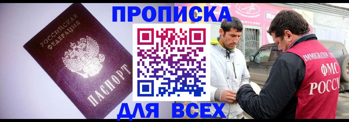 регистрация для школы в Шарыпово