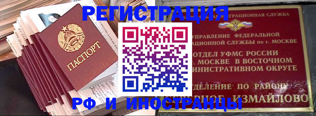 пропишу в квартире в Шарыпово